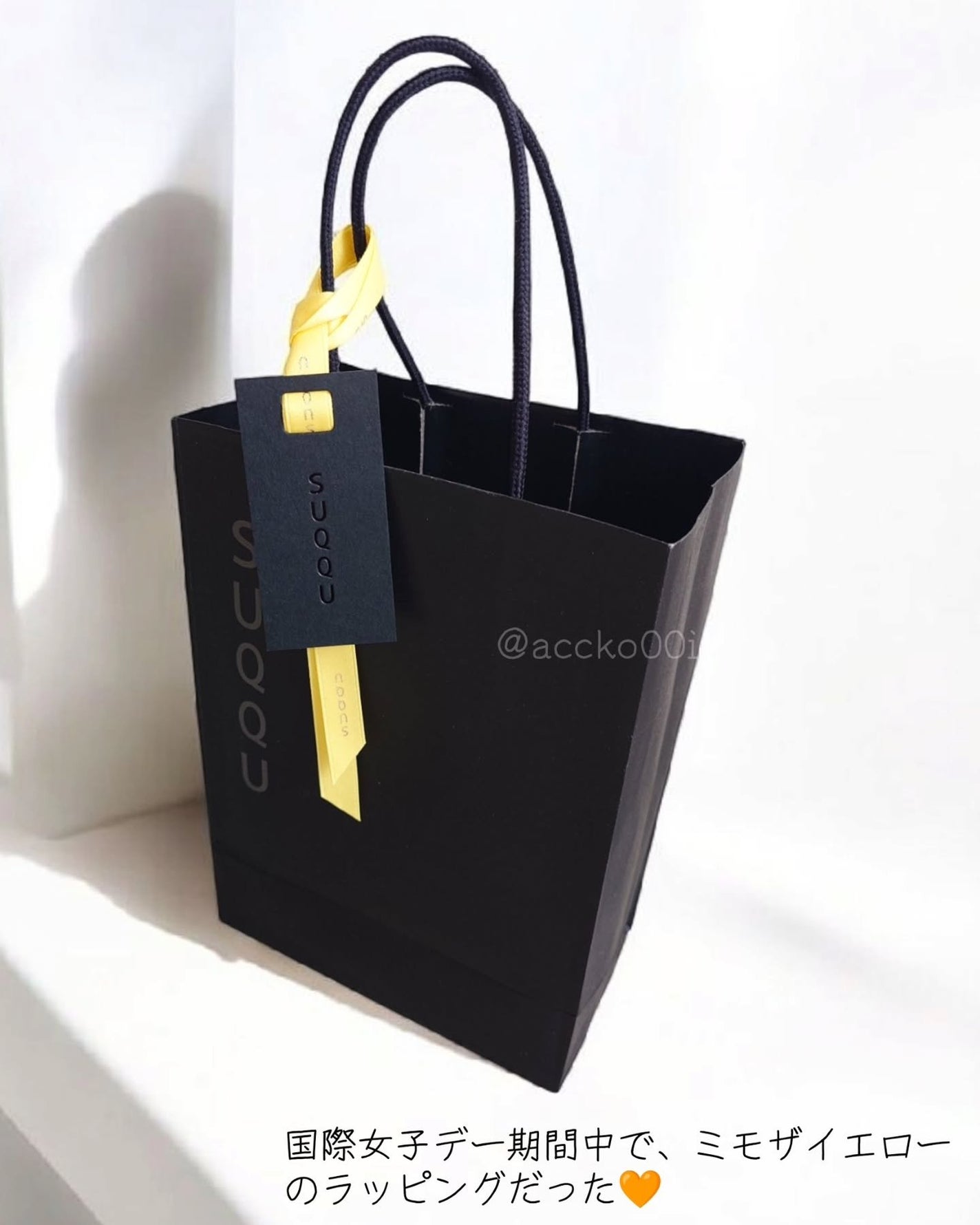 ヴィアルム ザ マスク/SUQQU/シートマスク・パックを使ったクチコミ(8枚目)