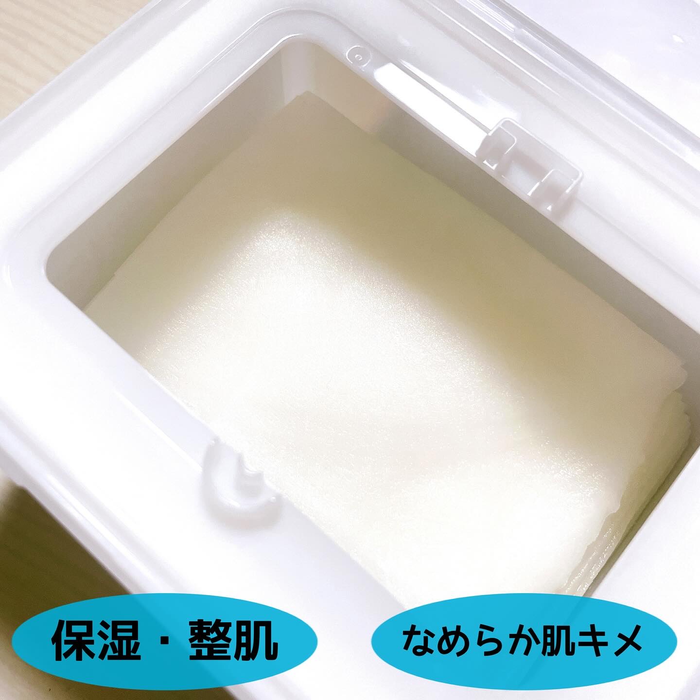 レッドブレミッシュクイックPHAシートマスク/Dr.G/シートマスク・パックを使ったクチコミ（2枚目）