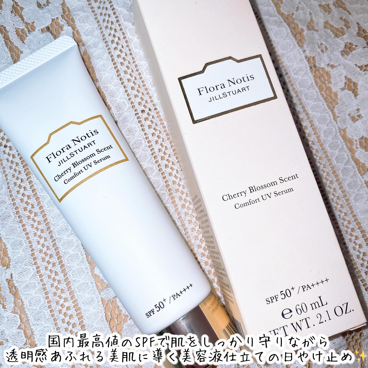 フローラノーティス ジルスチュアート チェリーブロッサム　コンフォートUVセラム/Flora Notis JILL STUART/日焼け止めジェルを使ったクチコミ（2枚目）