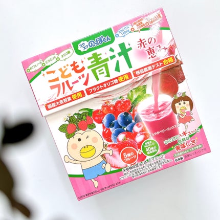 こどもフルーツ青汁/スクスクのっぽくん/青汁を使ったクチコミ(1枚目)