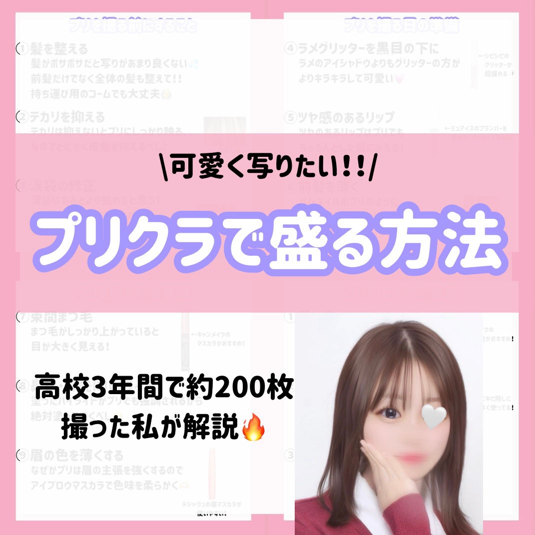 マーメイドスキンジェルUV/キャンメイク/日焼け止めジェルを使ったクチコミ(1枚目)