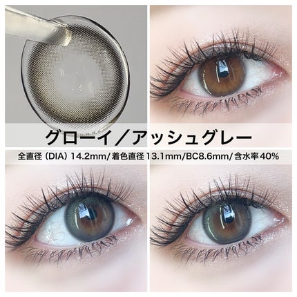 Glowy 1day/OLENS/ワンデー(1DAY)カラコンを使ったクチコミ(3枚目)