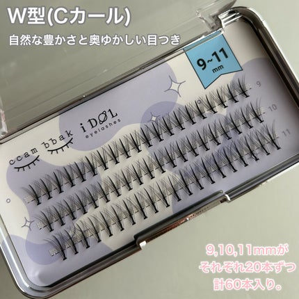 CCAMBBAK idol つけまつげ/eotd/つけまつげを使ったクチコミ(4枚目)