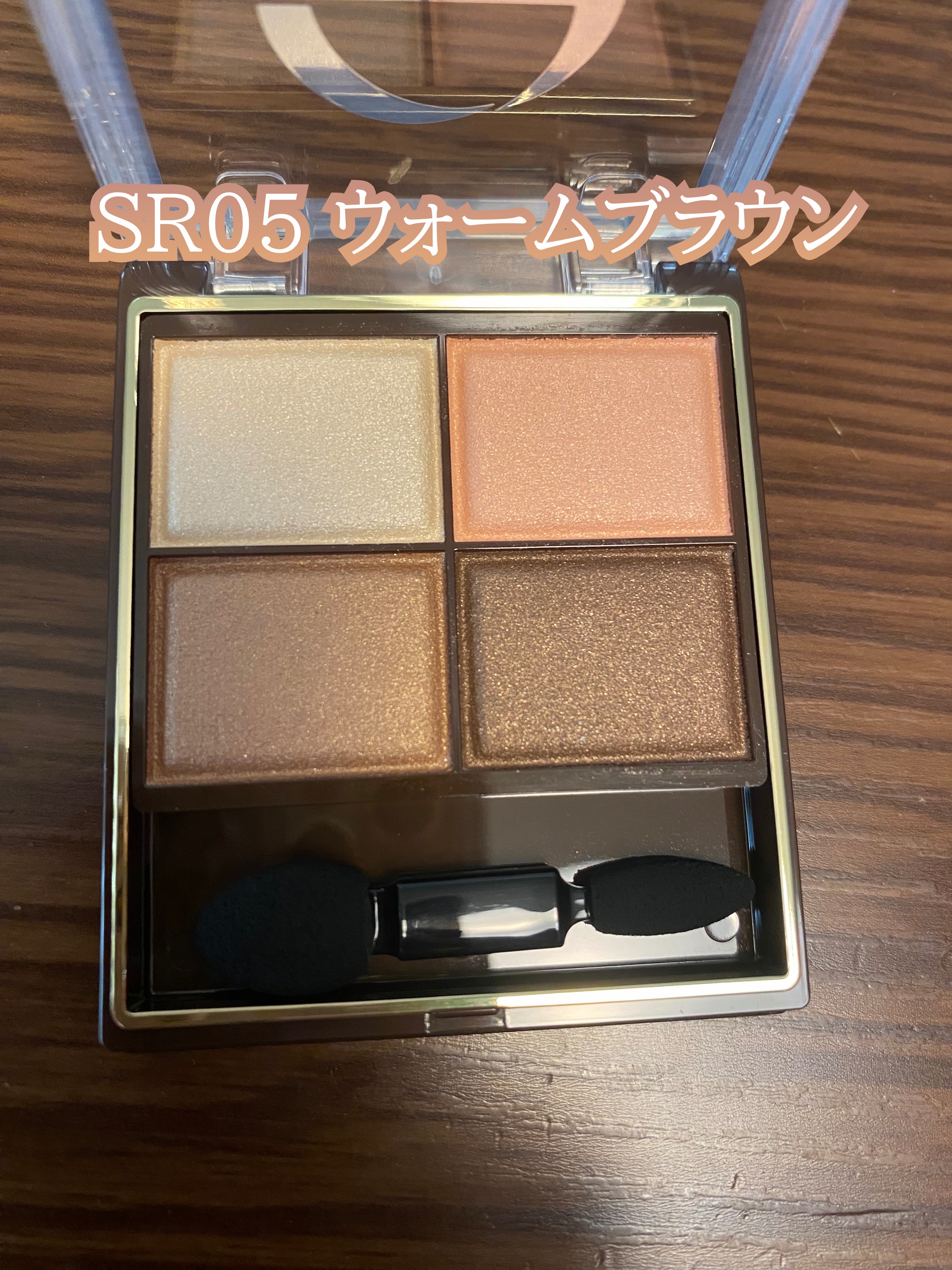 スキニーリッチシャドウ/excel/アイシャドウパレットを使ったクチコミ（3枚目）