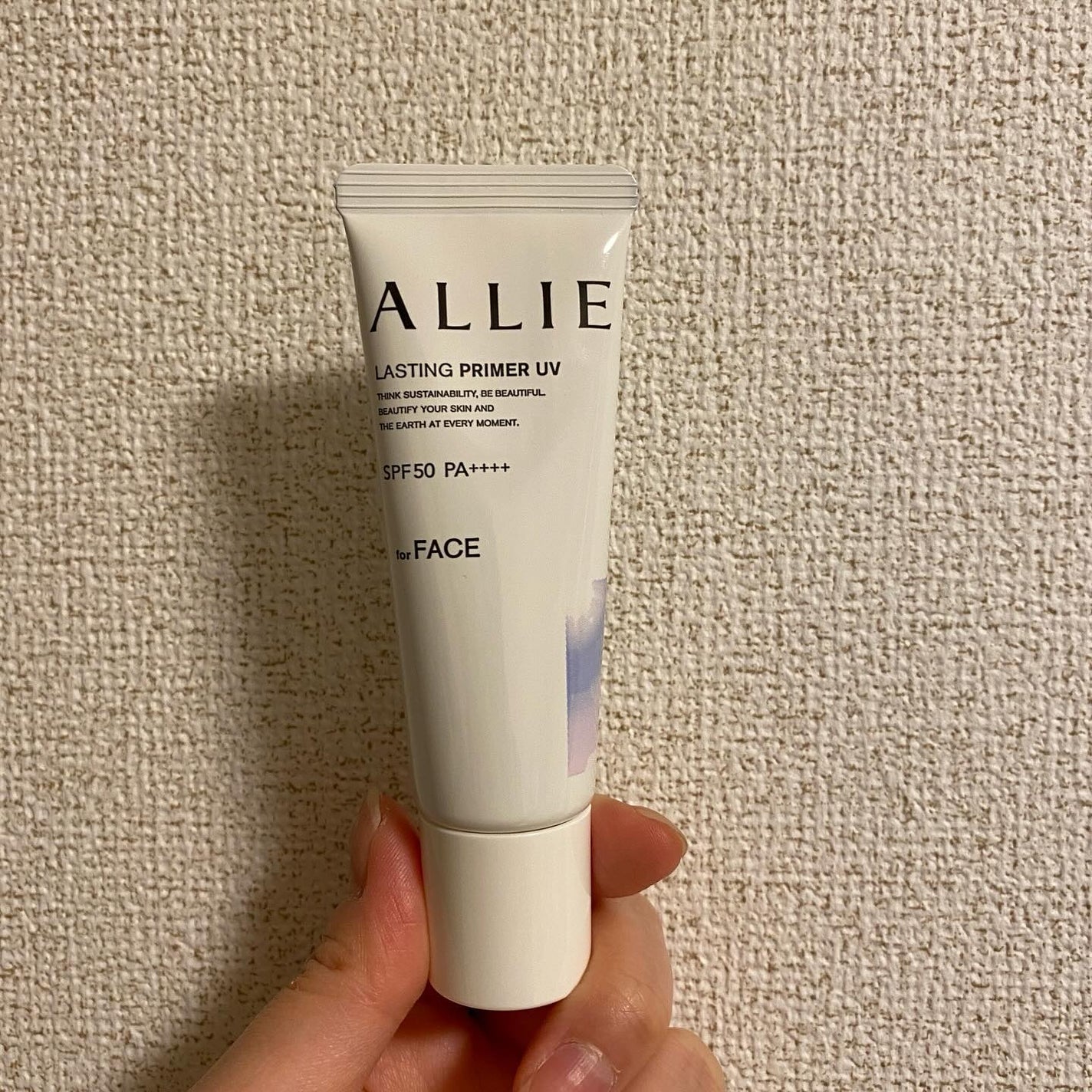 アリィー クロノビューティ ラスティングプライマーUV/アリィー/日焼け止めジェルを使ったクチコミ(1枚目)