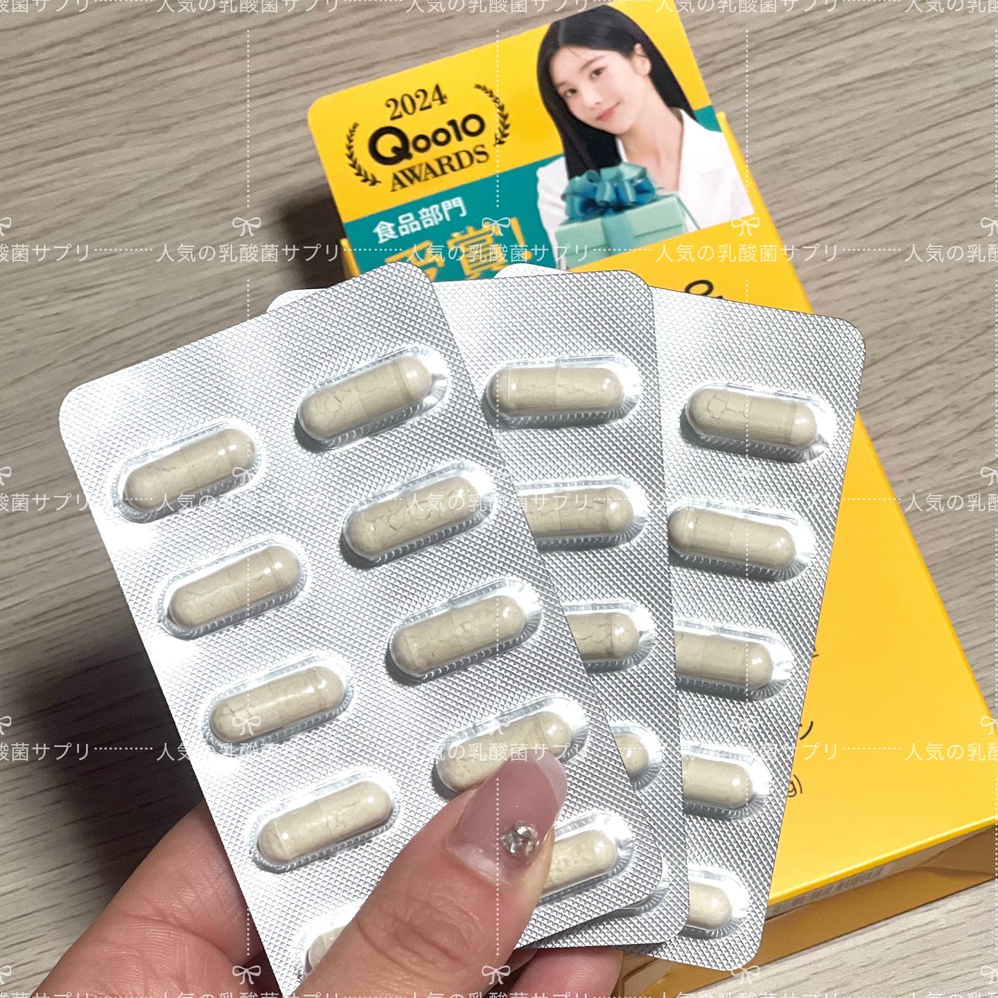 を使ったクチコミ（1枚目）