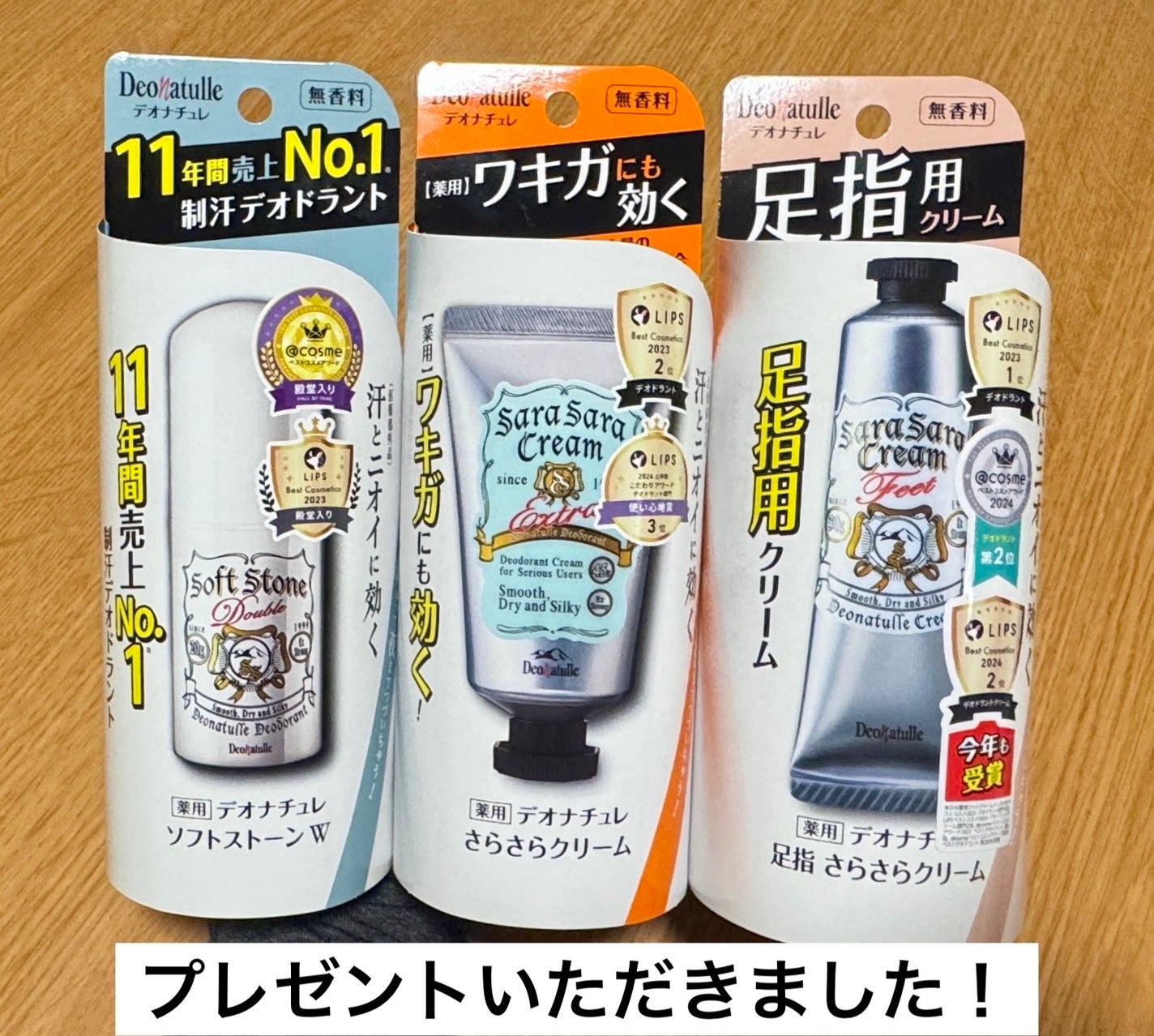 薬用クリスタルストーン Ⅽ/デオナチュレ/デオドラント・制汗剤を使ったクチコミ(1枚目)