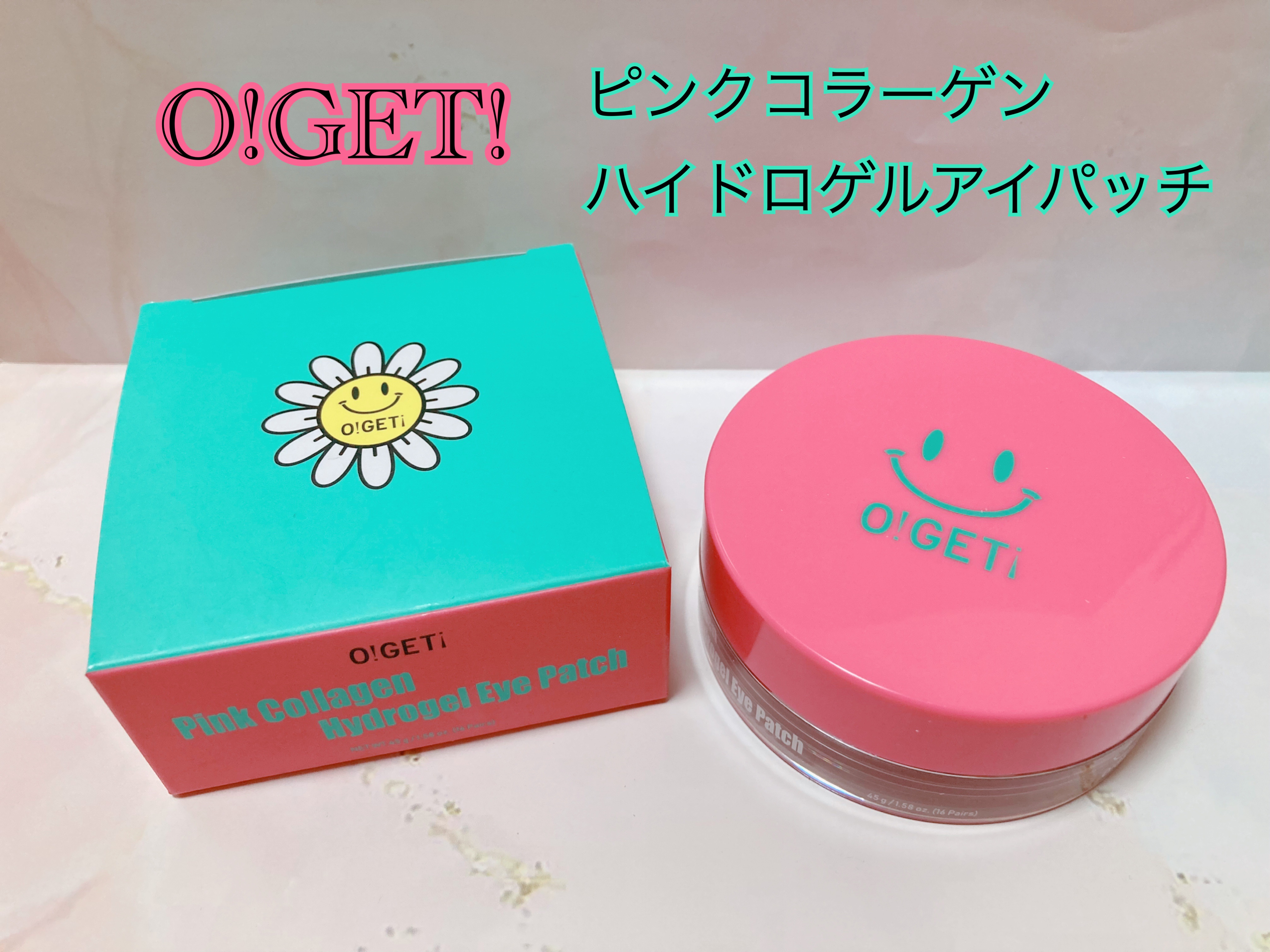 O!GET! ピンクコラーゲン ハイドロゲルアイパッチ/O!GET!/美容液を使ったクチコミ（1枚目）