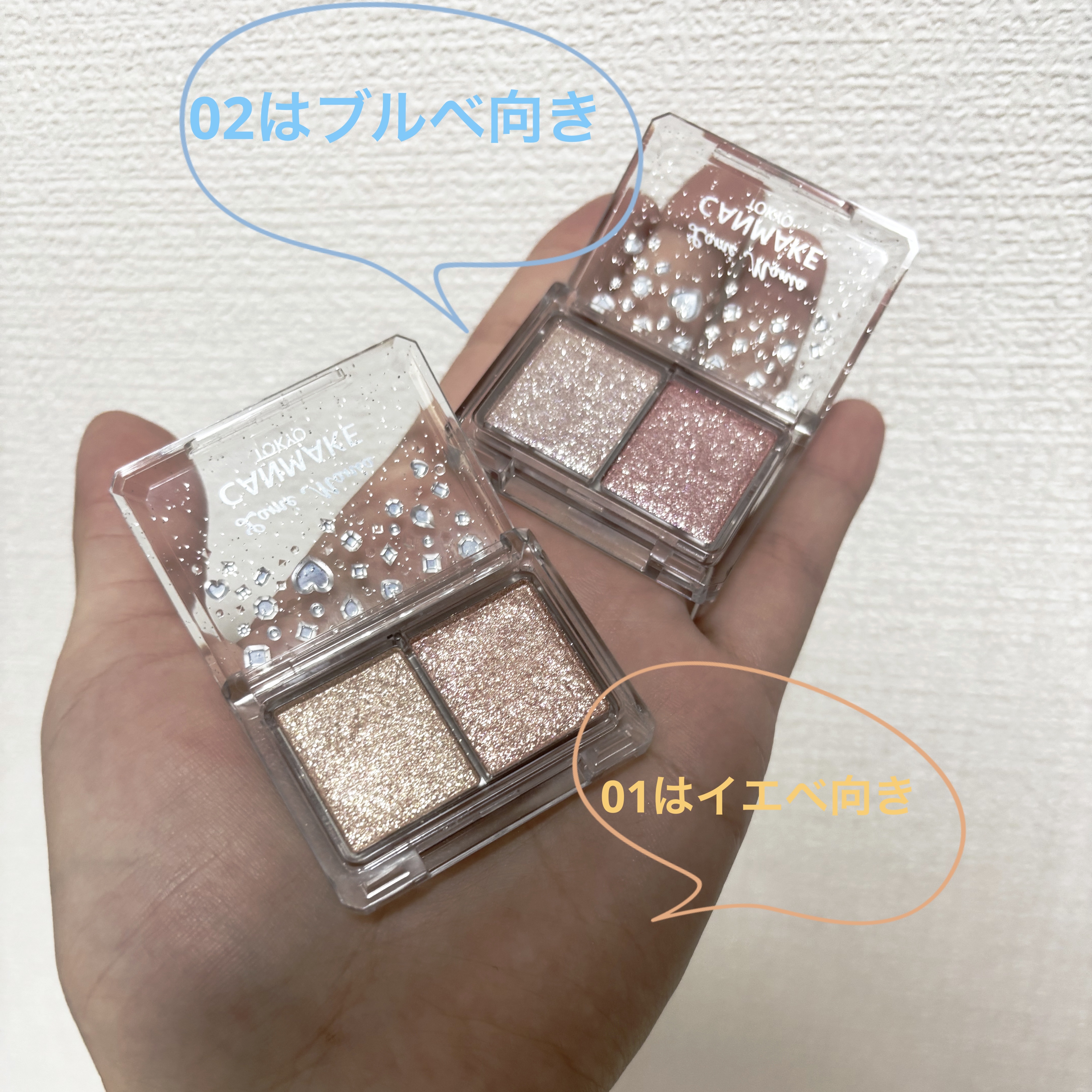 ラメマニア/キャンメイク/アイシャドウを使ったクチコミ（2枚目）