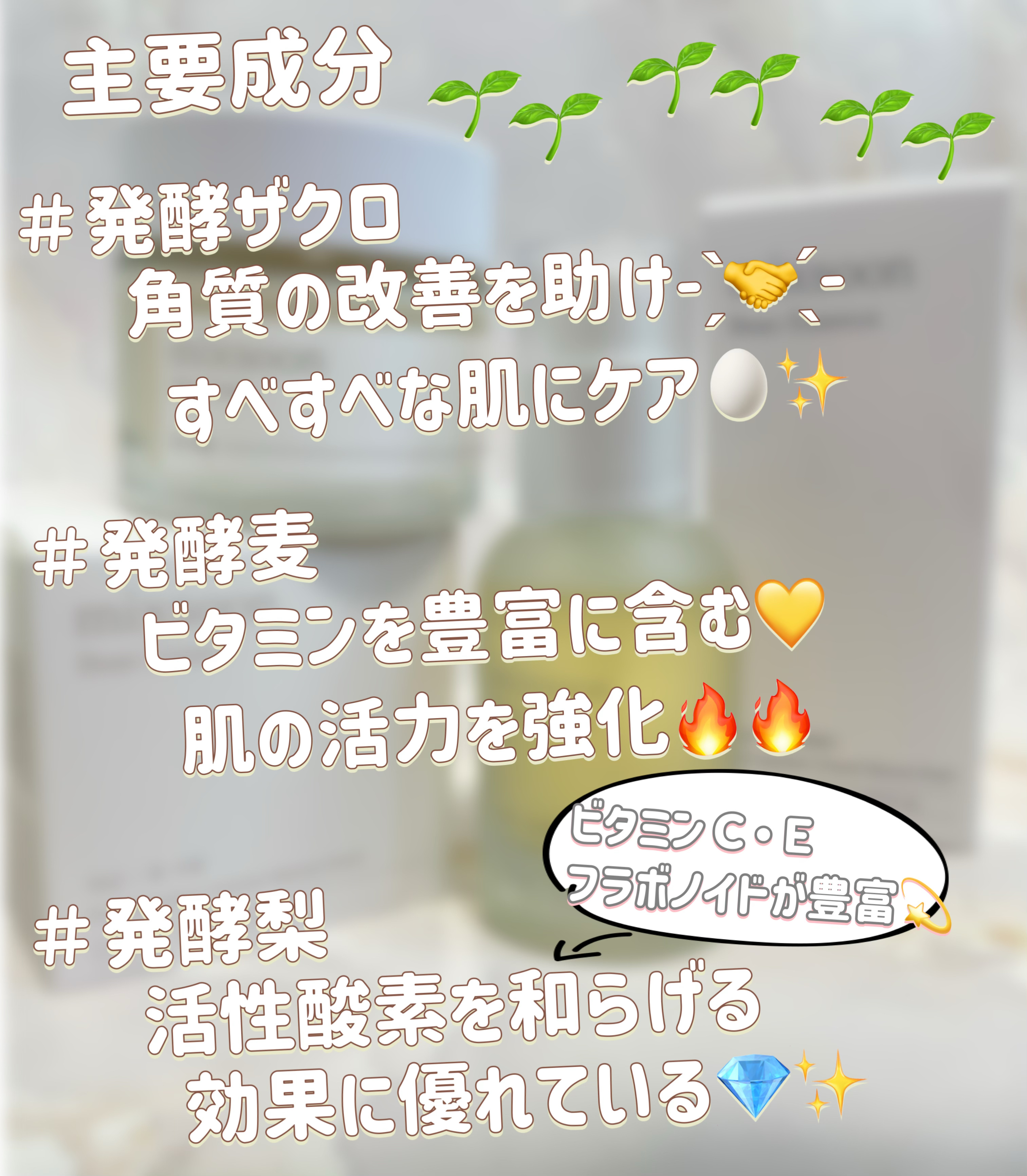 大豆クリーム/mixsoon/フェイスクリームを使ったクチコミ（2枚目）