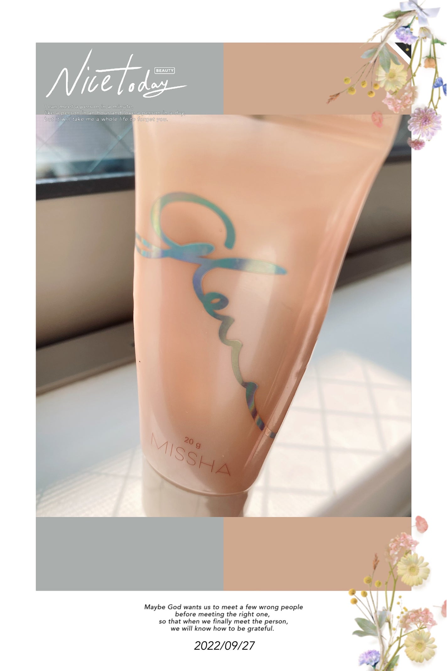 ミシャ グロウ スキンバーム(R)/MISSHA/化粧下地を使ったクチコミ(1枚目)