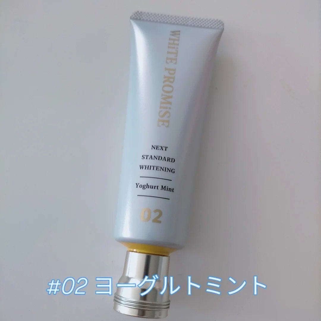 ホワイトプロミス 美白*+むし歯予防*/WHiTE PROMiSE/歯磨き粉を使ったクチコミ(1枚目)