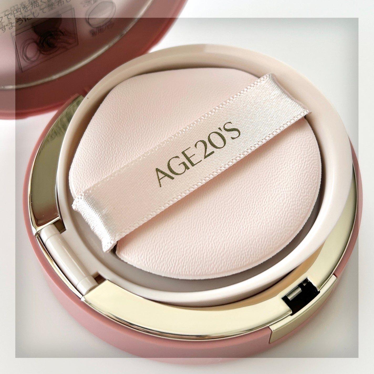 ヴェールヌーディ エッセンスパクトグロウ/AGE20’s/クリーム・エマルジョンファンデーションを使ったクチコミ(4枚目)