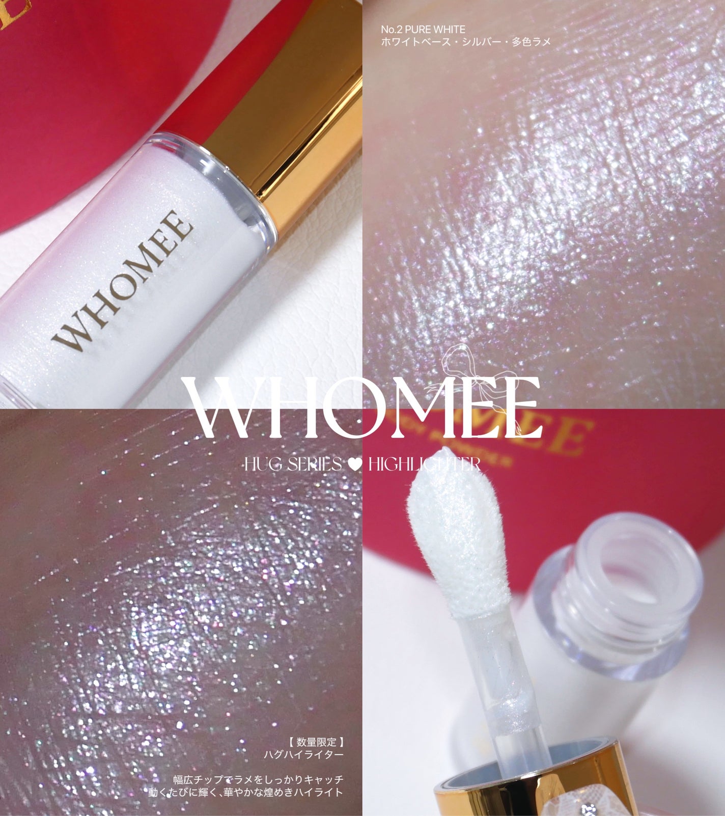 り on LIPS 「去年数量限定発売されたハグボディオイルのときめきときらめきを受..」(1枚目)