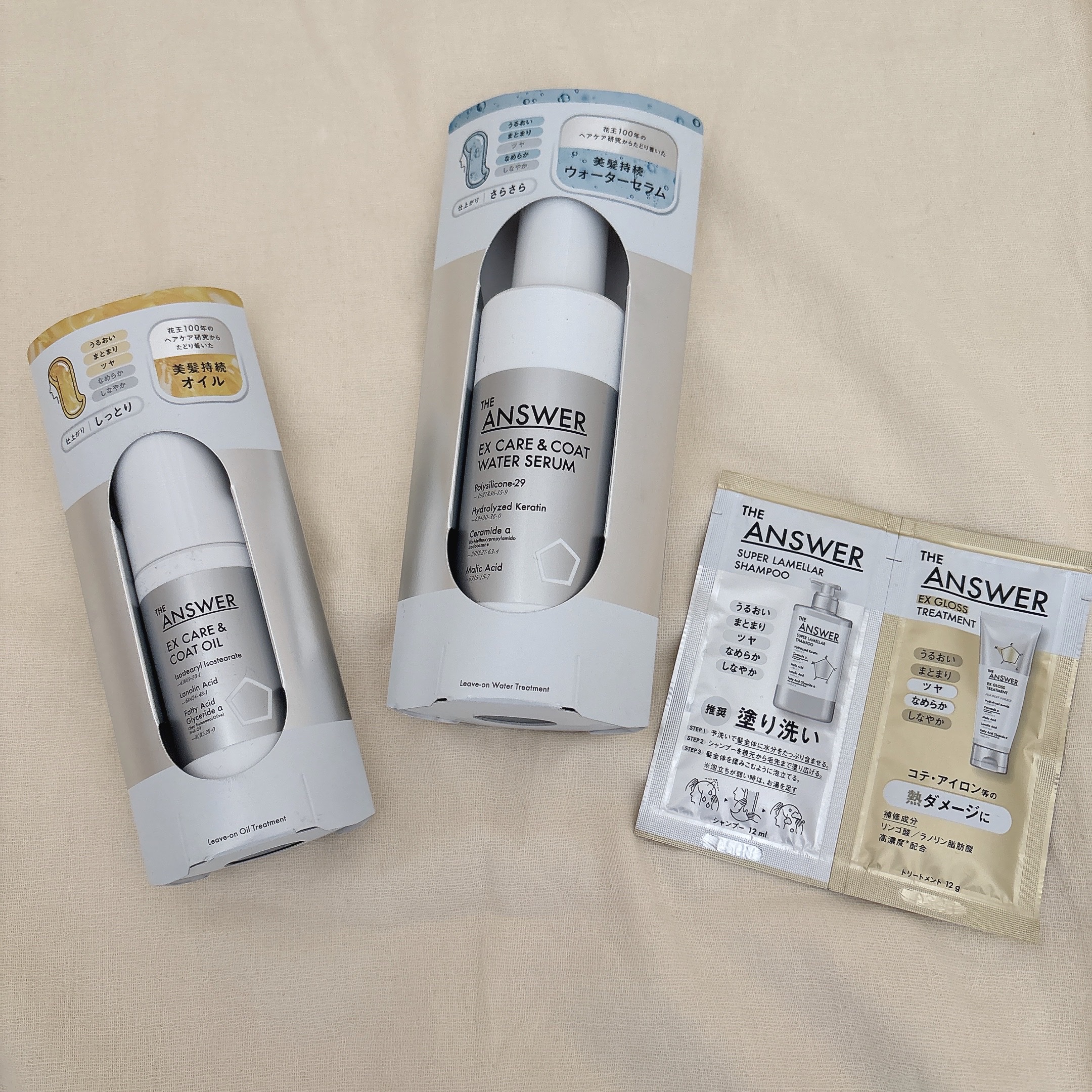 the anser excare&coat water serum/花王/ヘアミルクを使ったクチコミ（1枚目）