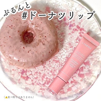 グレイズ ティントリップセラム/LANEIGE/リップ美容液を使ったクチコミ(1枚目)