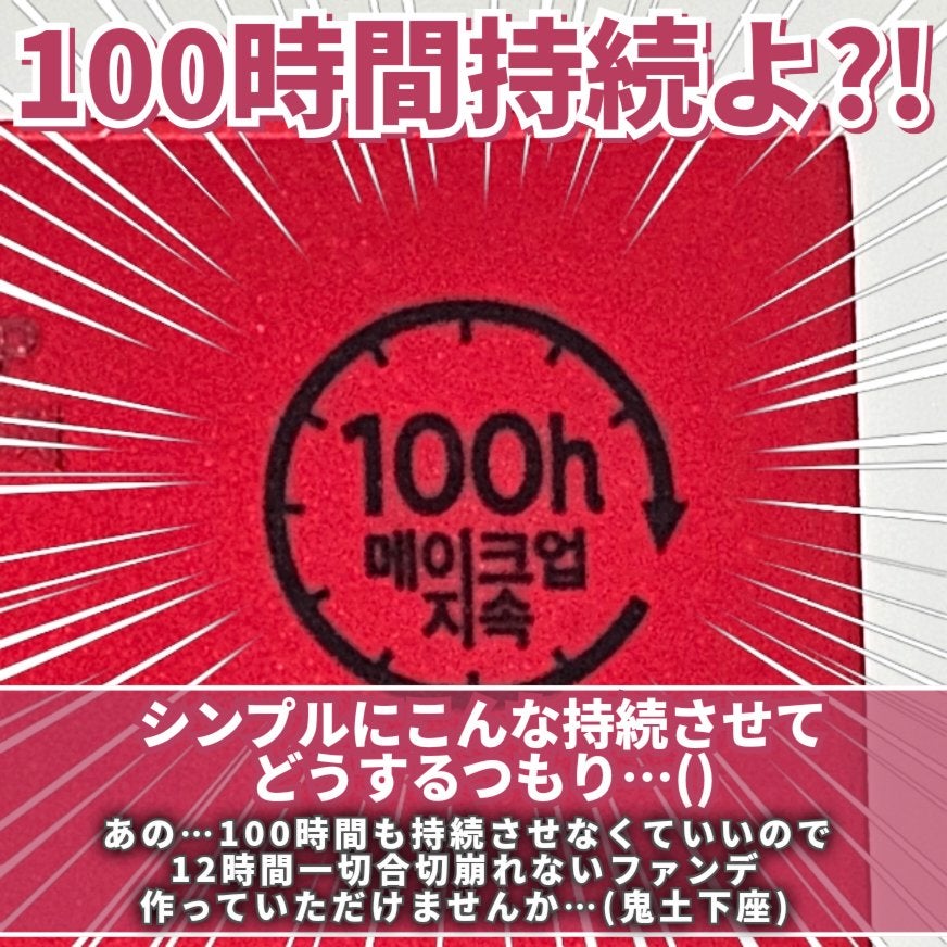 ビーベルベット カバークッション/espoir/クッションファンデーションを使ったクチコミ(6枚目)