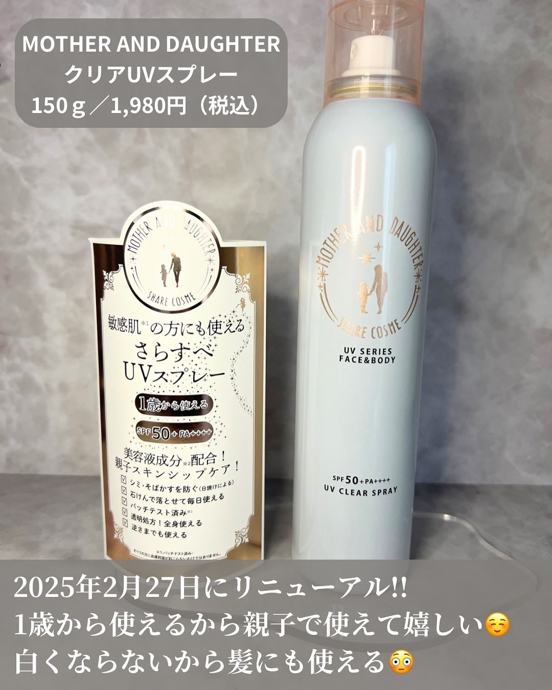 ななちぃ/フォロバ100🌈 on LIPS 「@mother_and_daughter_official様の..」(2枚目)