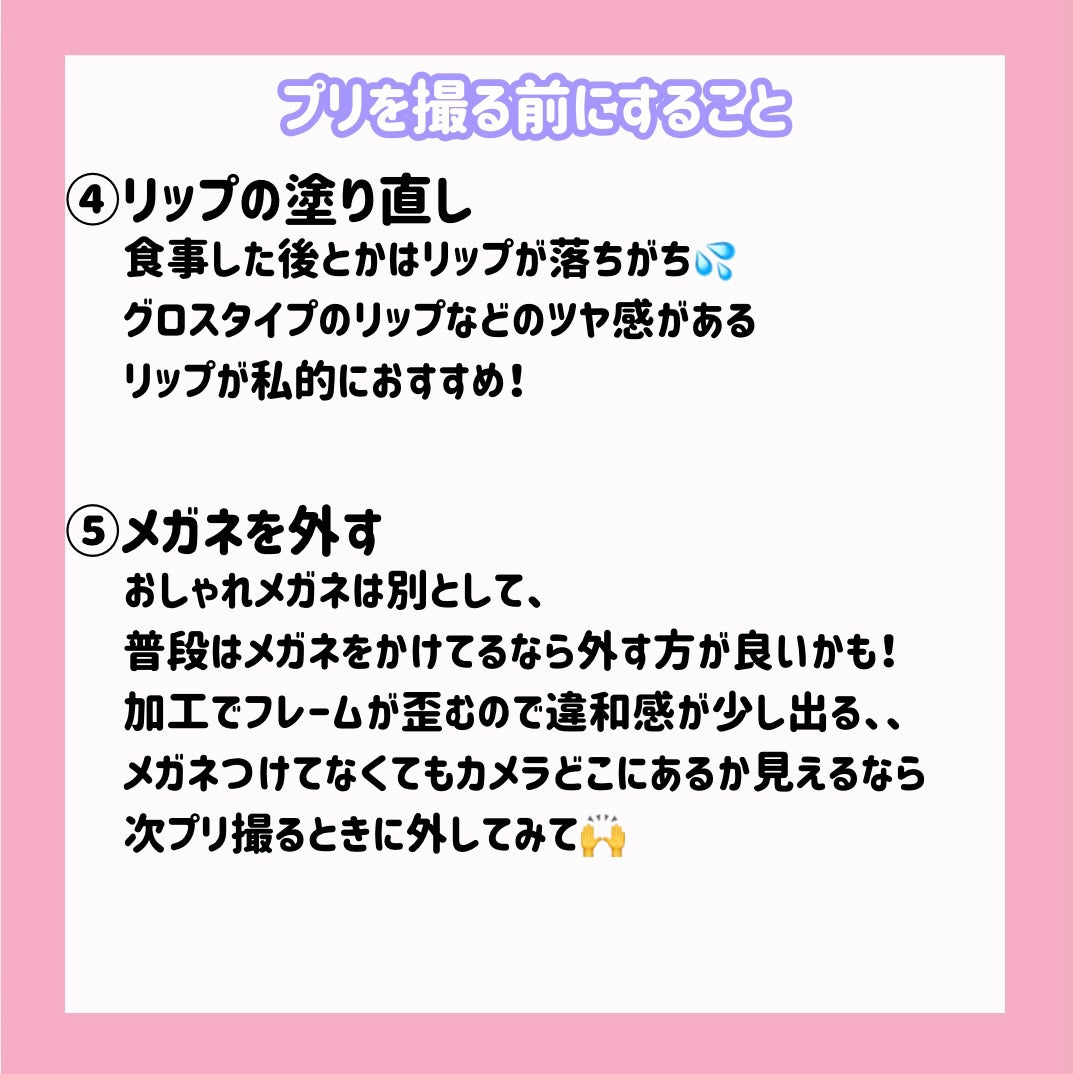 マーメイドスキンジェルUV/キャンメイク/日焼け止めジェルを使ったクチコミ(6枚目)