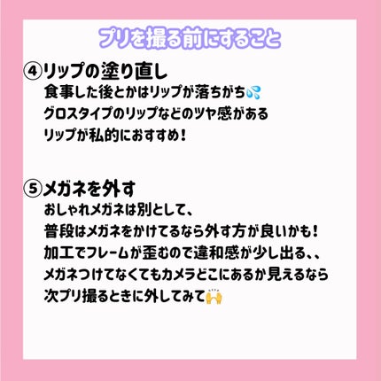マーメイドスキンジェルUV/キャンメイク/日焼け止めジェルを使ったクチコミ(6枚目)