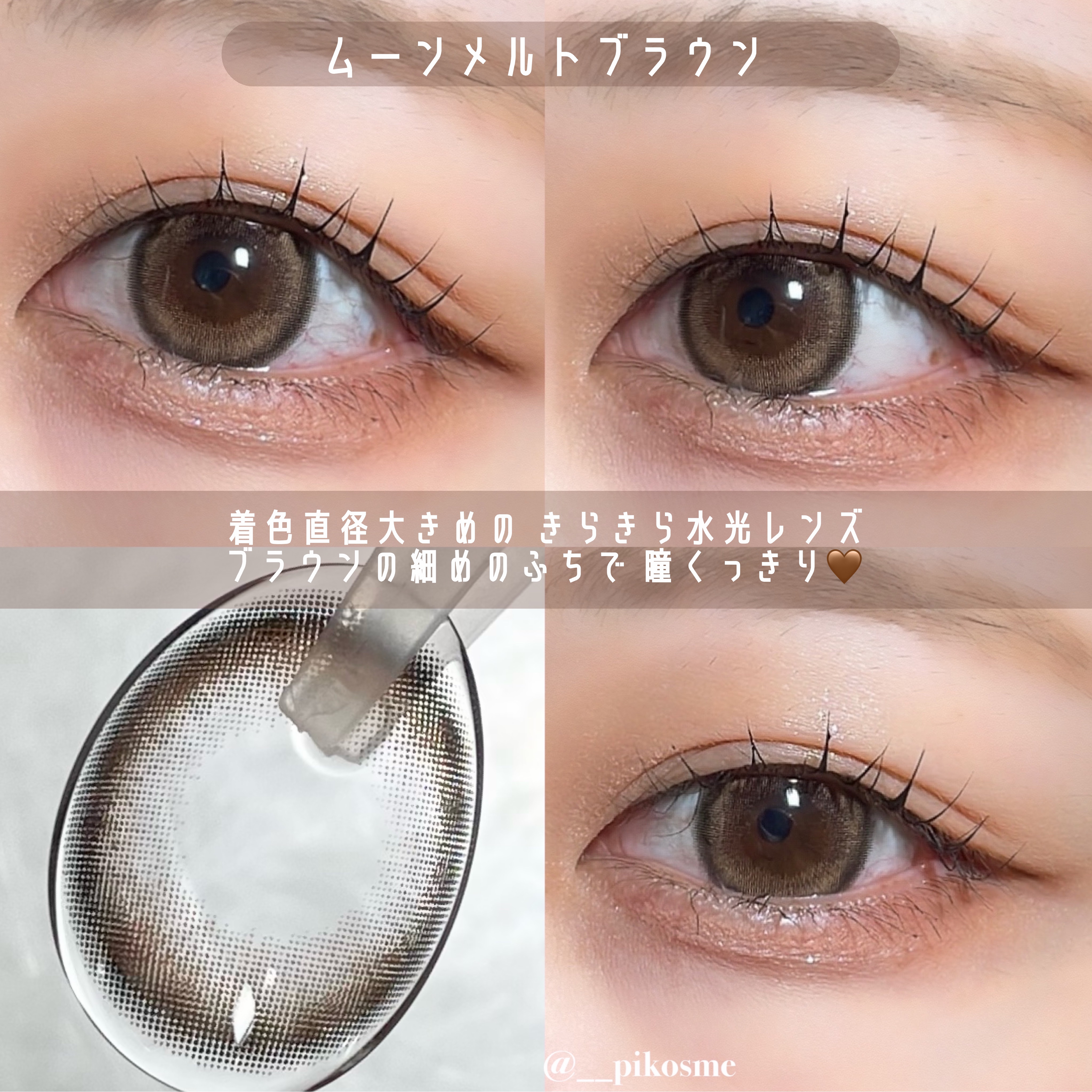 TOPARDS 1day/TOPARDS/ワンデー（１DAY）カラコンを使ったクチコミ（3枚目）