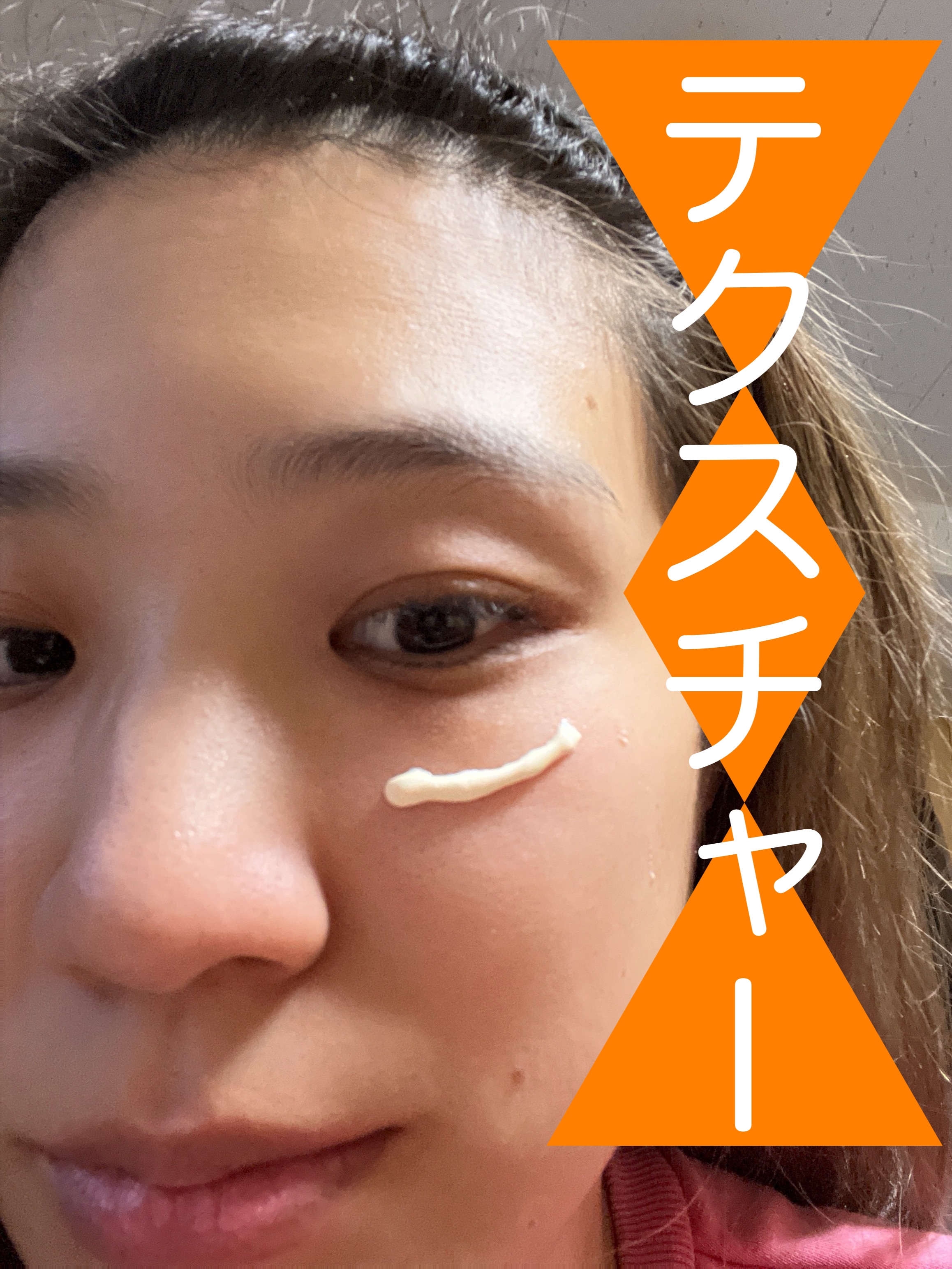 クリアグロウリンクルUV/BORDER FREE cosmetics/日焼け止め・UVケアを使ったクチコミ（2枚目）