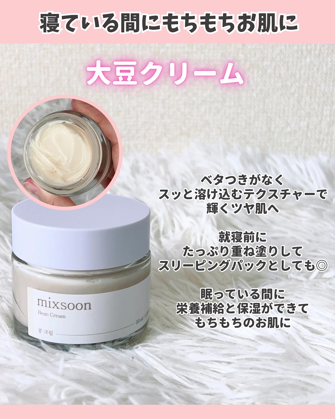 大豆エッセンス/mixsoon/美容液を使ったクチコミ（3枚目）