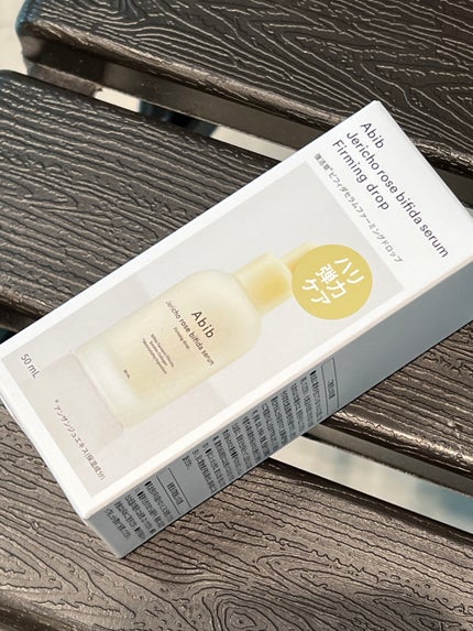 復活草ビフィダセラムファーミングドロップ/Abib /美容液を使ったクチコミ(4枚目)