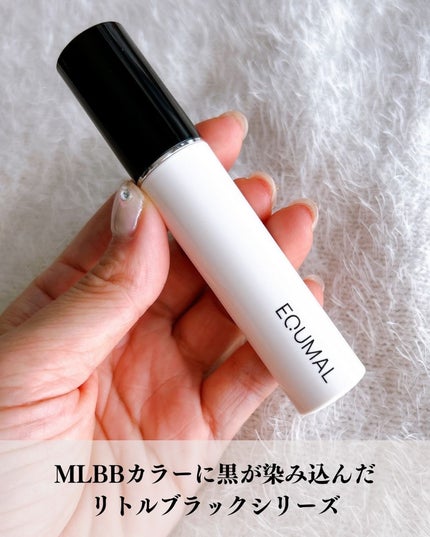 ノンセクショングローリーティント/EQUMAL/リップティントを使ったクチコミ(2枚目)