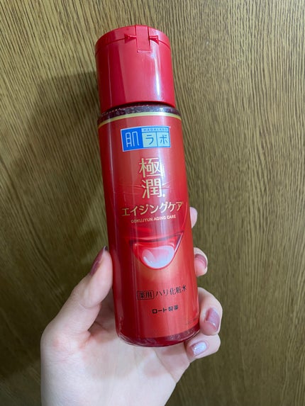 極潤 薬用ハリ化粧水【医薬部外品】/肌ラボ/化粧水を使ったクチコミ(1枚目)