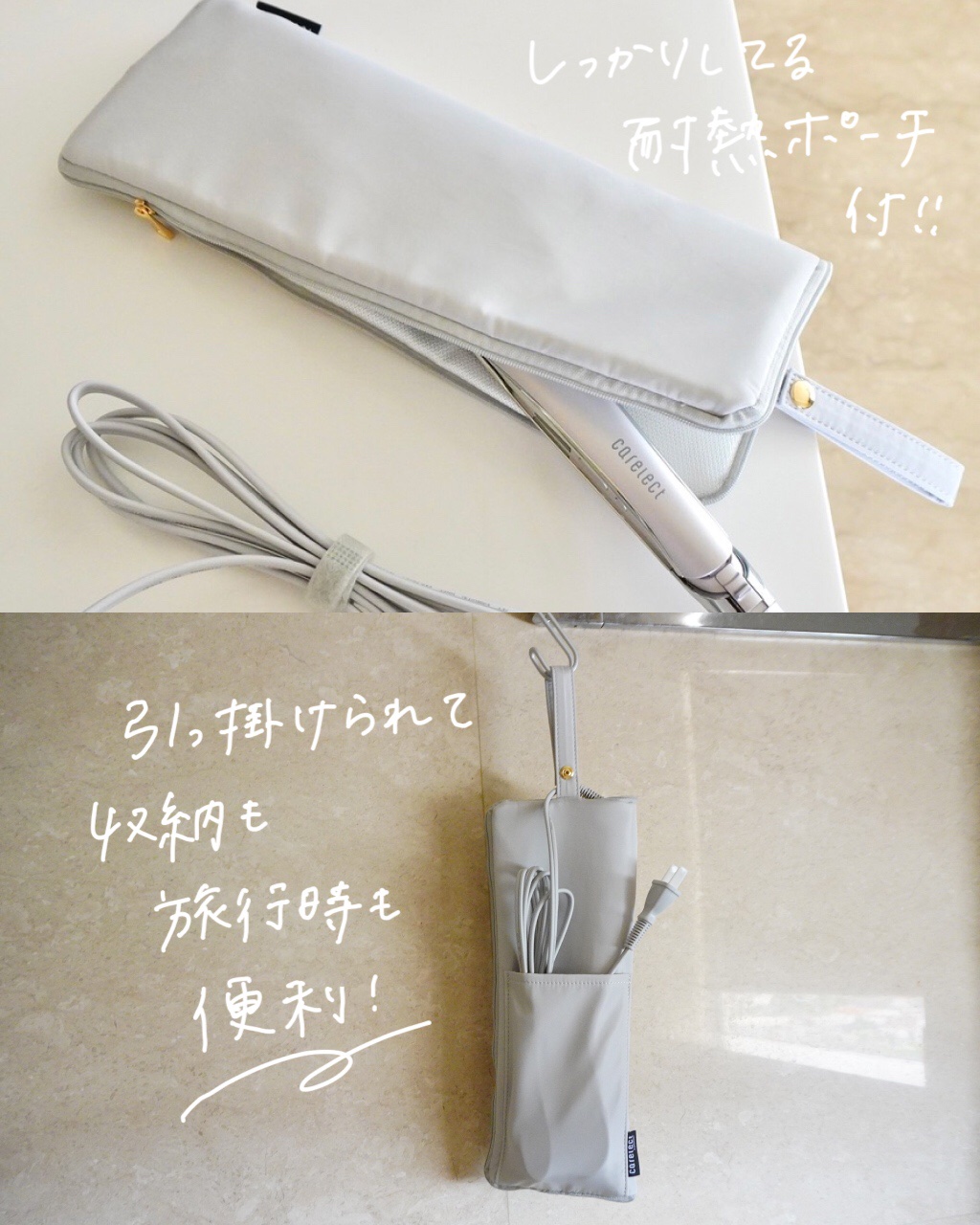 プリュスオー　ケアレクト　スムースケアアイロン 楽天市場】プリュスオー ケアレクト スムースケアアイロン 25mm