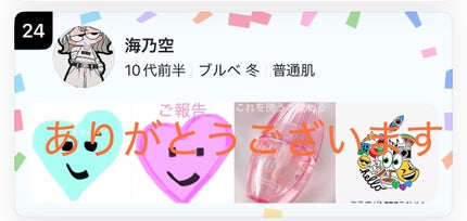 ã䜿ã£ãã¯ãã³ãïŒ1æç®ïŒ