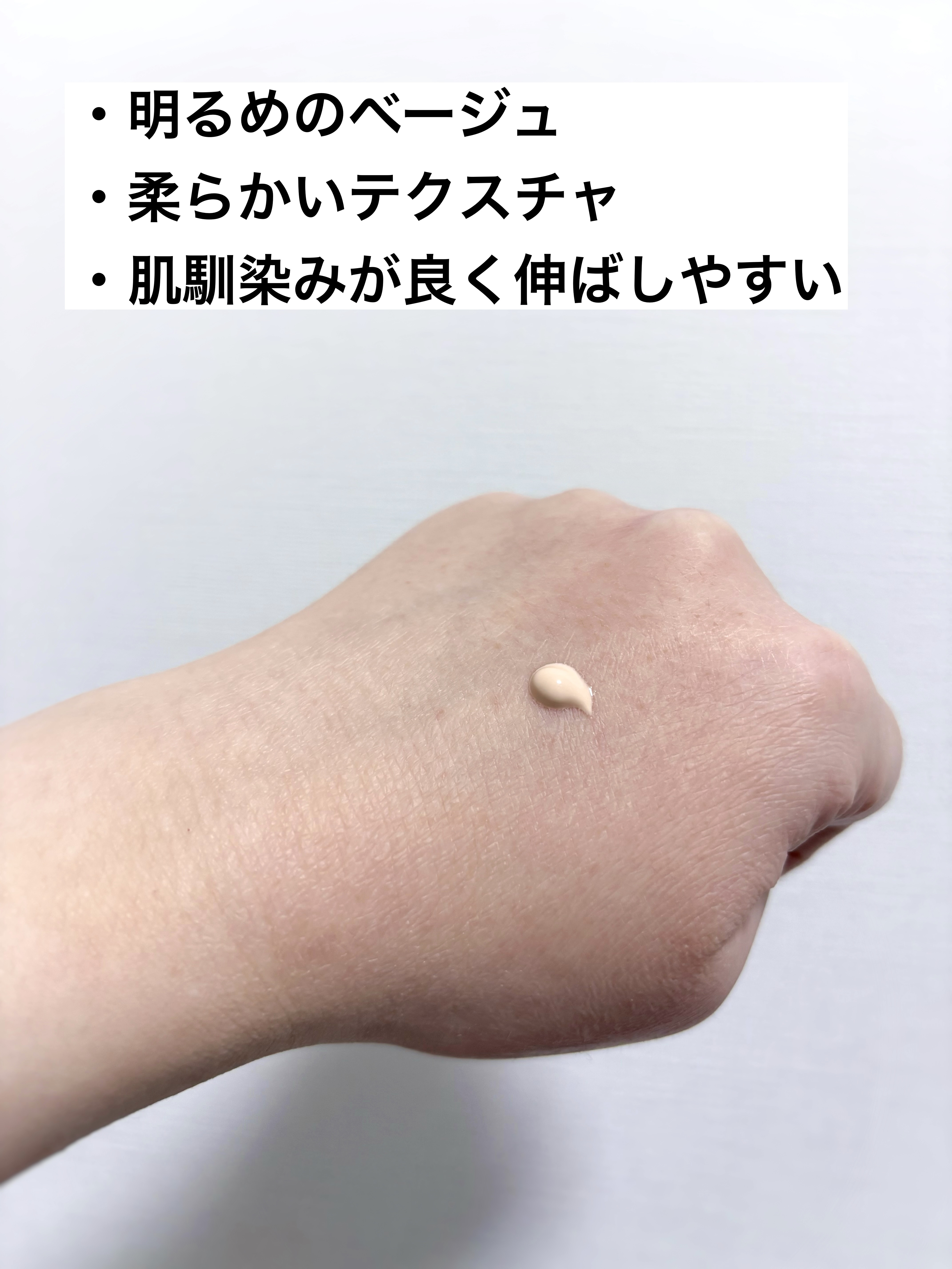 upink グロウラスティングベースのクチコミ「upink
グロウラスティングベース
¥1,540

✼••┈┈••✼••┈┈••✼••┈┈•.....」（3枚目）