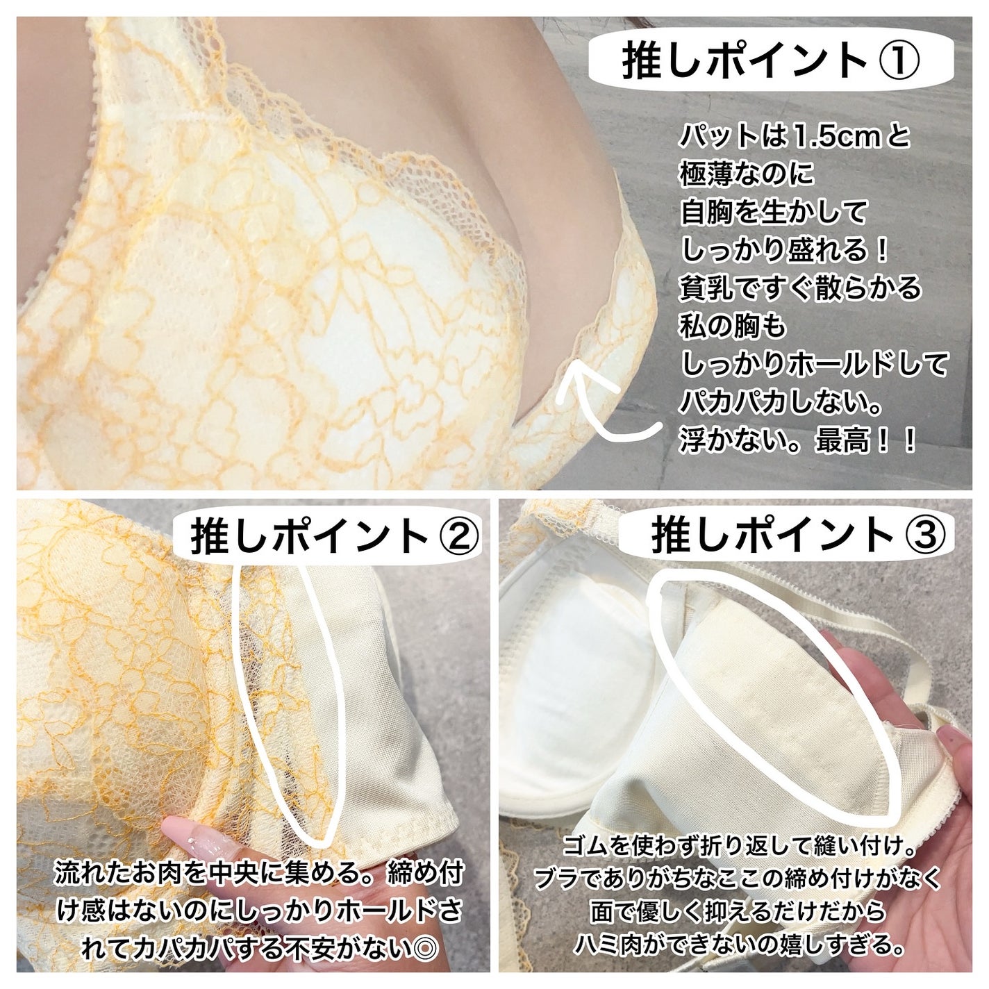 グラモアブラ 育乳ブラ/glamore(グラモア)/ボディグッズを使ったクチコミ(3枚目)