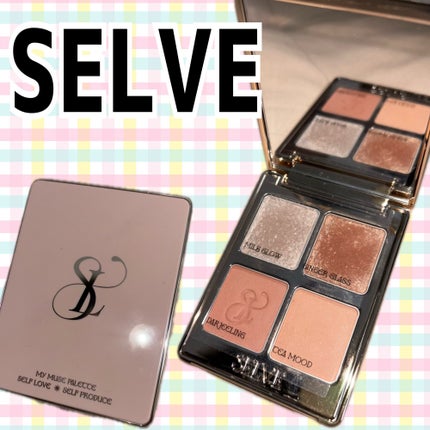 マイミューズパレット/SELVE/アイシャドウパレットを使ったクチコミ(1枚目)