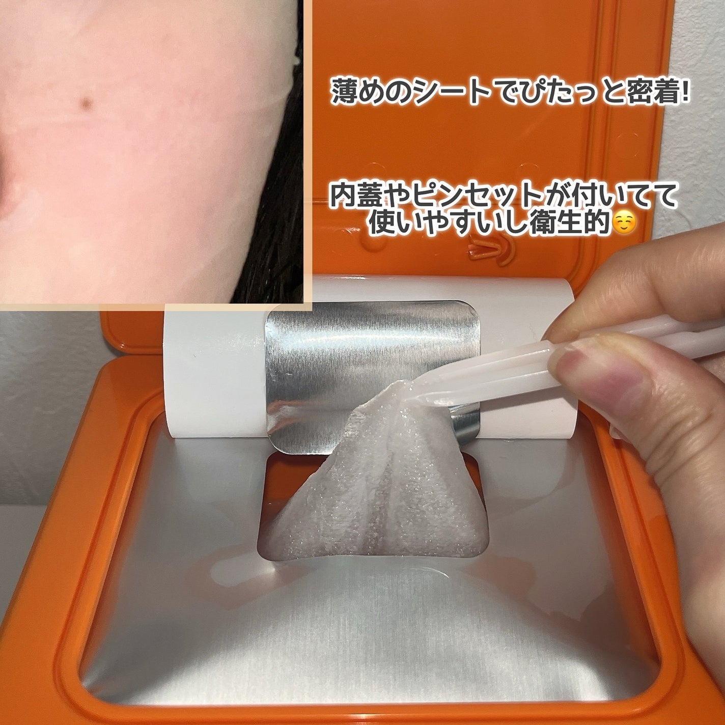 PDRNショット675/COSNORI/美容液を使ったクチコミ(4枚目)