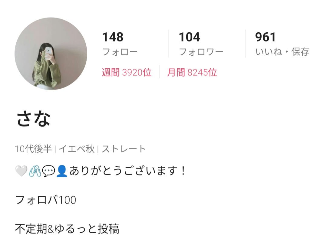 ノーセバム　ミネラルパウダー　N/innisfree/ルースパウダーを使ったクチコミ（2枚目）