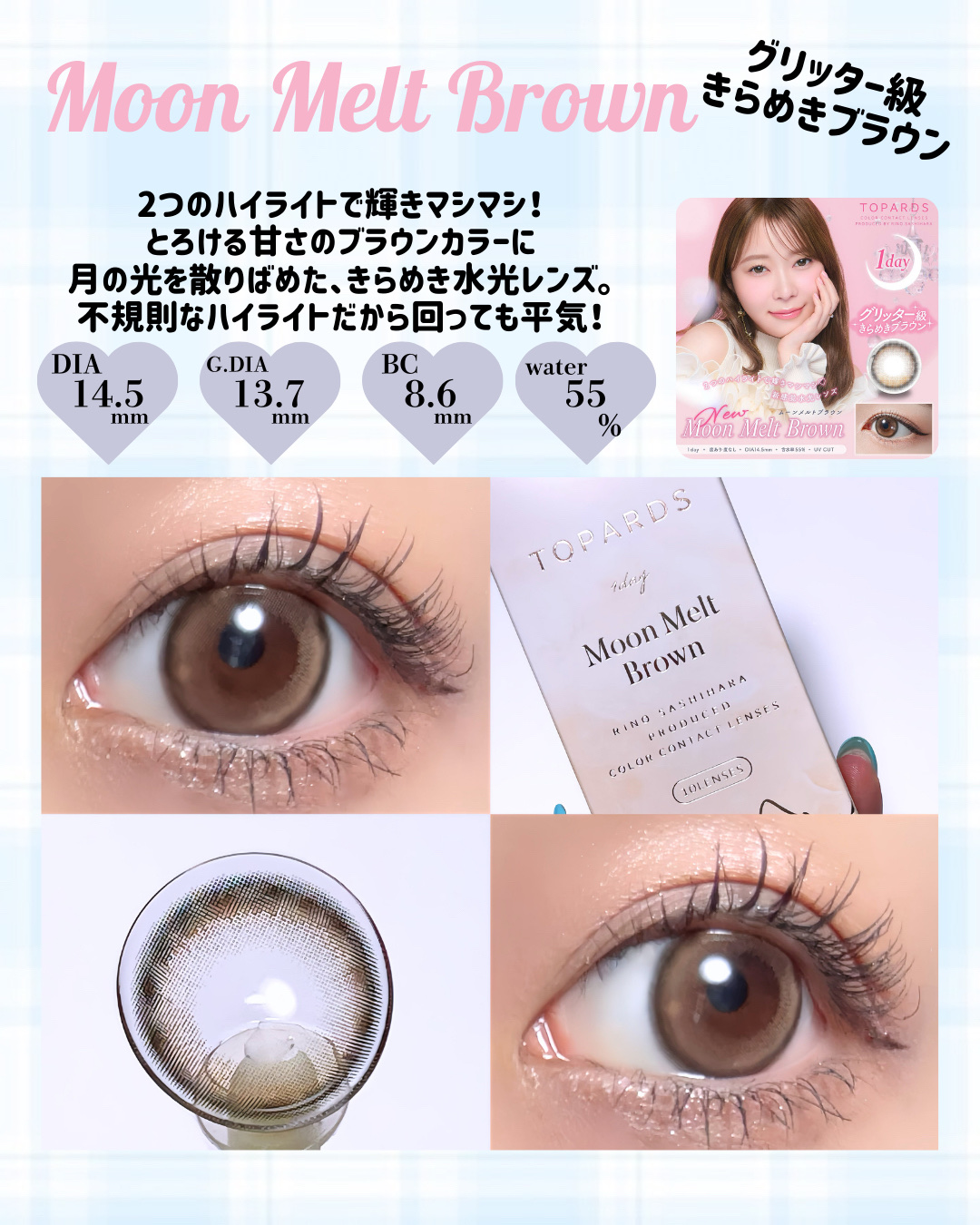 TOPARDS 1day/TOPARDS/ワンデー（１DAY）カラコンを使ったクチコミ（3枚目）