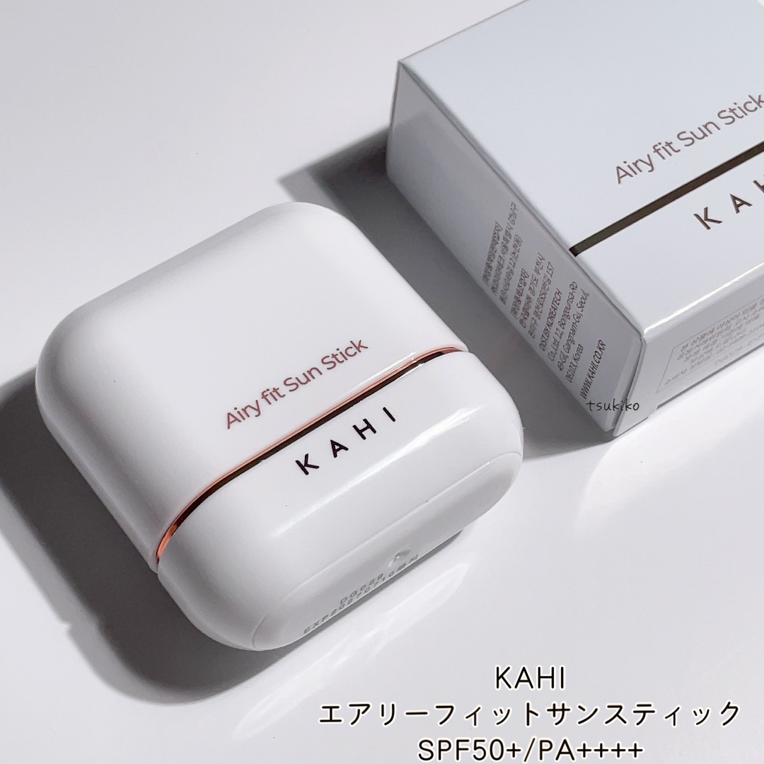 エアリーフィットサンスティック/KAHI/日焼け止めスティックを使ったクチコミ（2枚目）