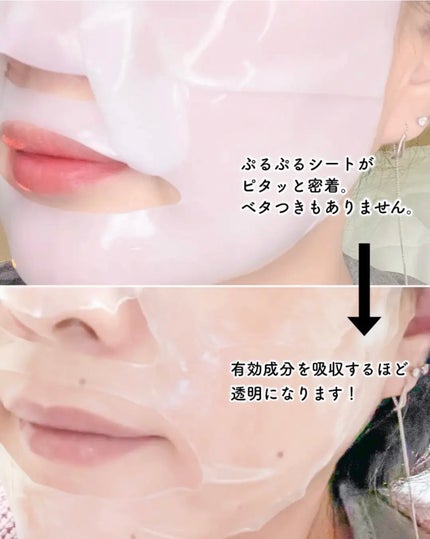 ビタナイアシンアミド リアルディープマスク/Biodance/シートマスク・パックを使ったクチコミ(4枚目)