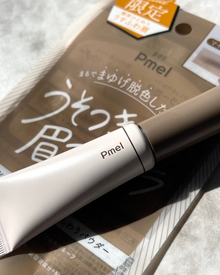 ピメル うそつき眉マスカラ マイルドベージュ/pdc/アイブロウを使ったクチコミ(5枚目)