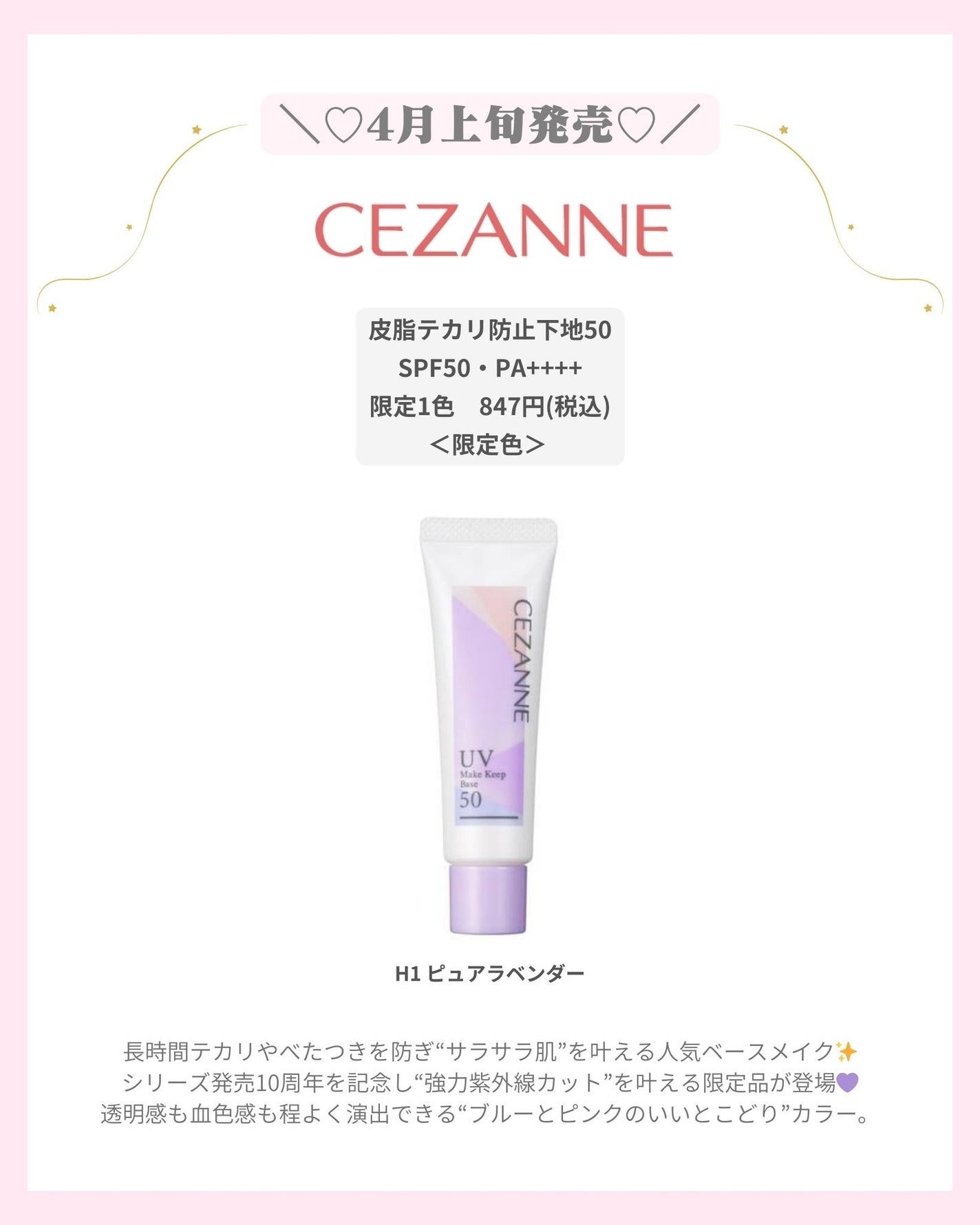 mð on LIPS ãâïž4ææ°äœã³ã¹ã¡âïžïŒããã°ãã¯ïŒmðã§ãïŒä»æ¥ã¯4ææ°äœ..ãïŒ2æç®ïŒ