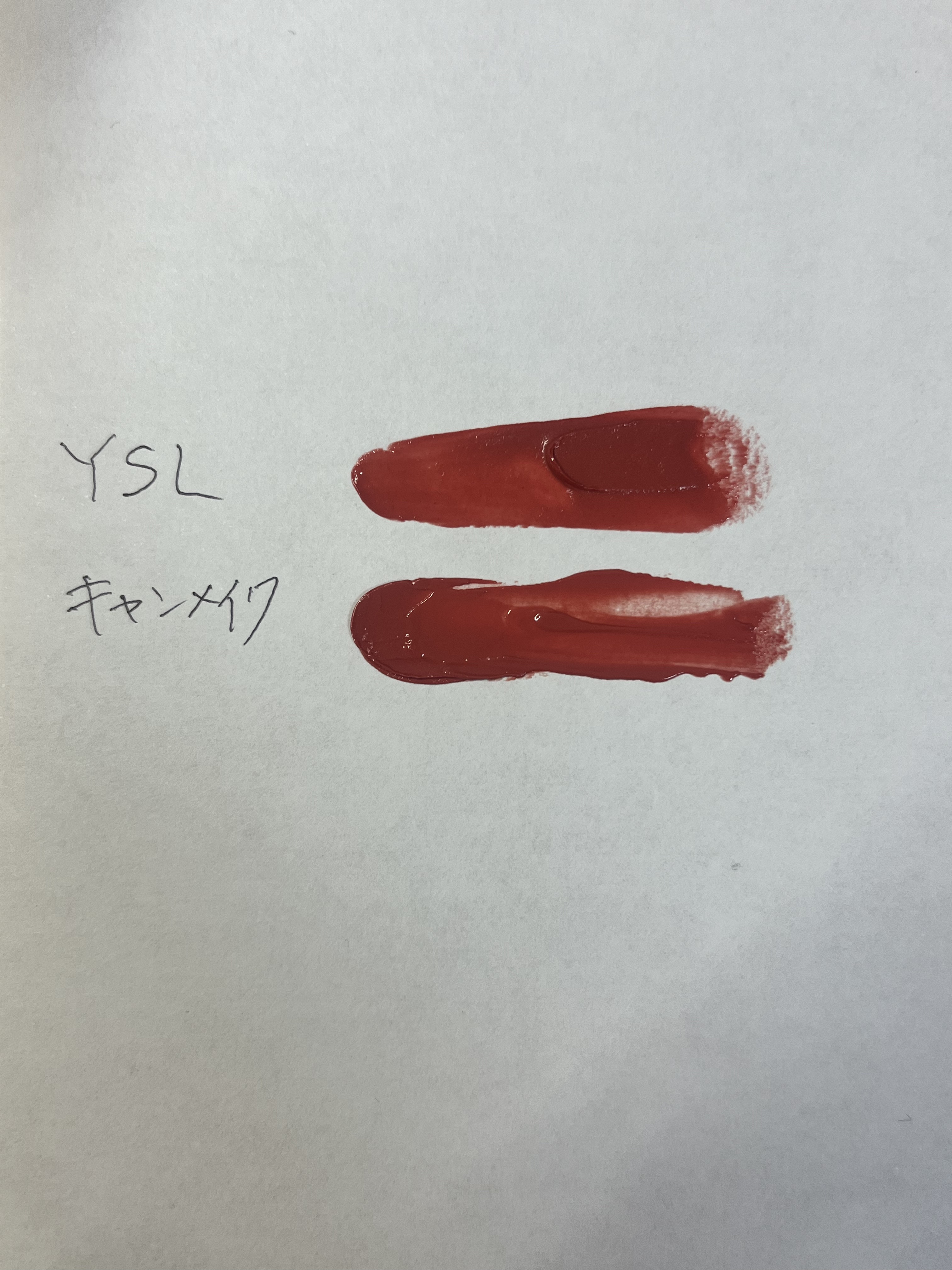 YSL ラブシャイン キャンディグレーズ/YVES SAINT LAURENT BEAUTE/口紅を使ったクチコミ（2枚目）