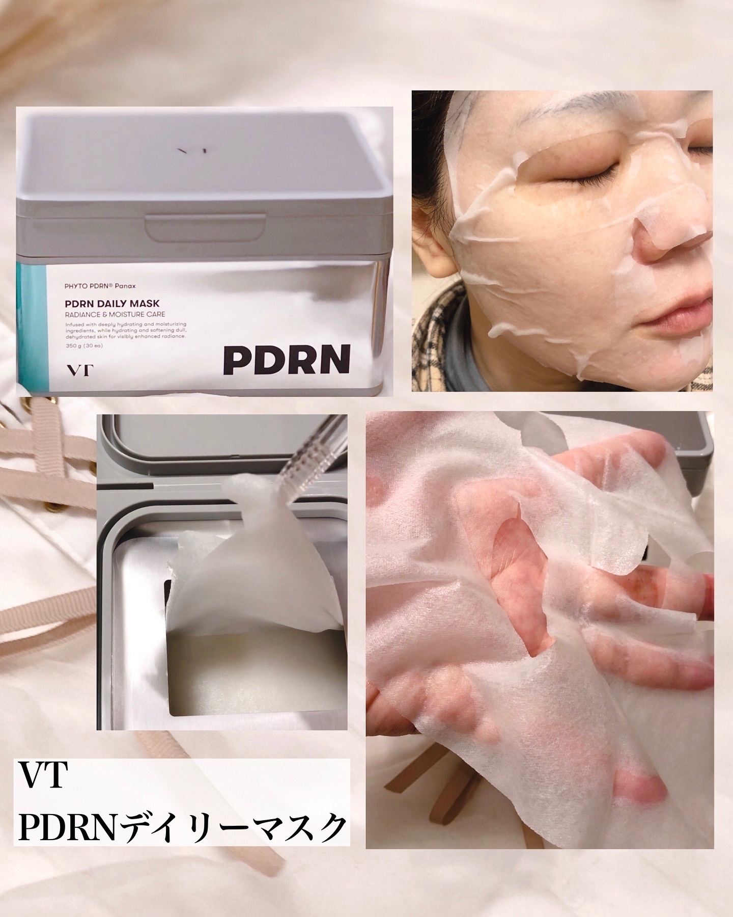 PDRN+ デイリーマスク/VT/シートマスク・パックを使ったクチコミ（2枚目）