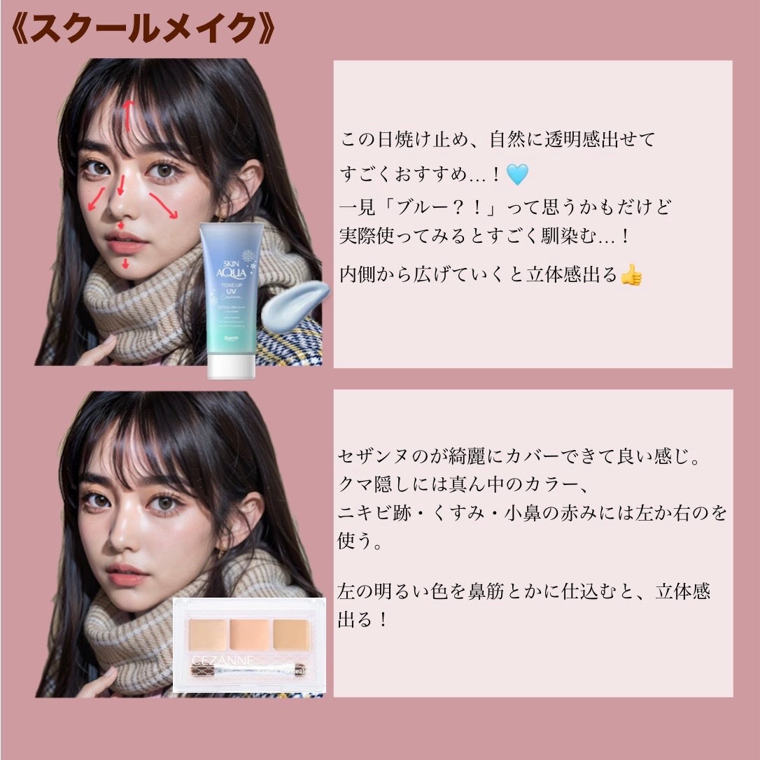 パーフェクトマルチアイズ/キャンメイク/アイシャドウパレットを使ったクチコミ(2枚目)