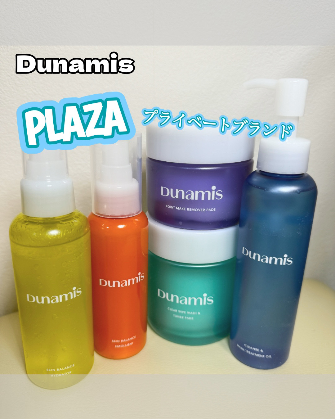 ポイントメイクリムーバーパッド/Dunamis/ポイントメイクリムーバーを使ったクチコミ（2枚目）