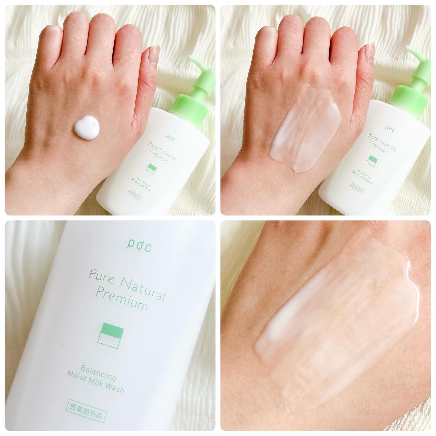 ピュア ナチュラル プレミアム バランシング エッセンスローション /pdc/オールインワン化粧品を使ったクチコミ（3枚目）