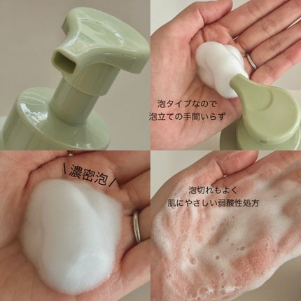 を使ったクチコミ(3枚目)
