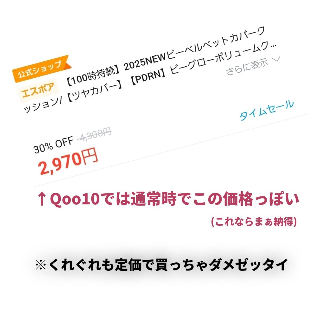 ビーベルベット カバークッション/espoir/クッションファンデーションを使ったクチコミ(4枚目)
