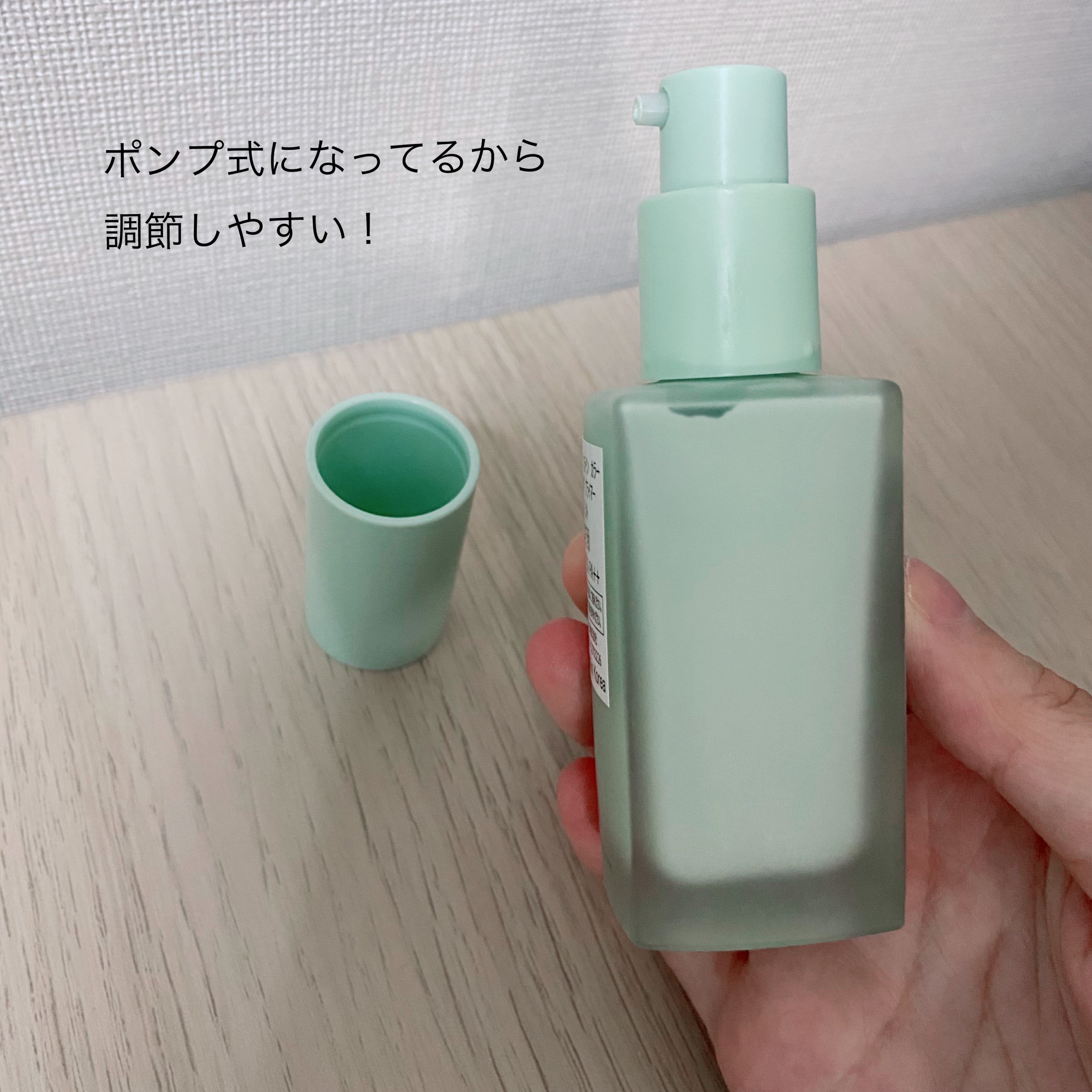 トーンステインカラーコレクティングプライマー/VDL/化粧下地を使ったクチコミ（2枚目）